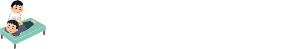 chikakunomasajishi.one